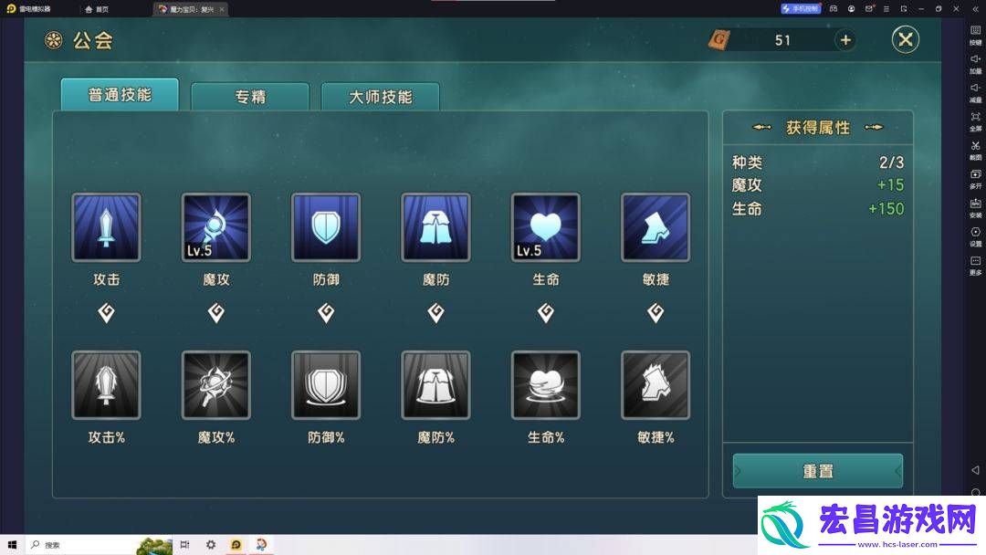 魔力宝贝复兴剧院邀请函怎么获得