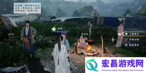 射雕此味只因天上有成就达成攻略