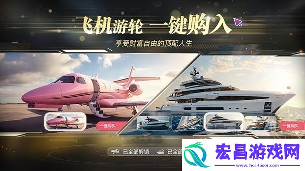 失业了
