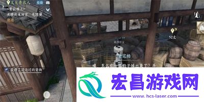 逆水寒手游黑心老板任务怎么做