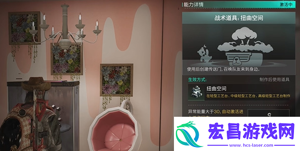 七日世界空间魔方怎么获得