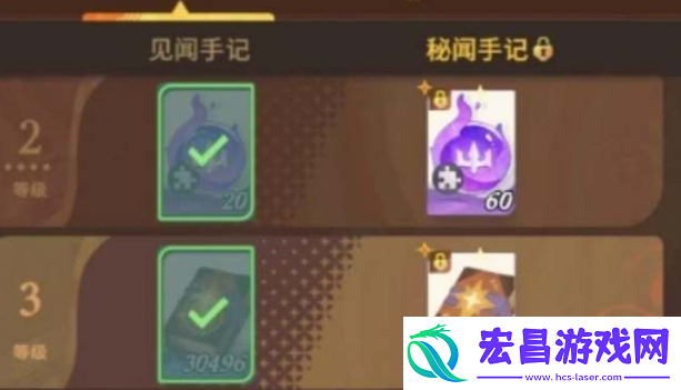 快速获取橡子教程