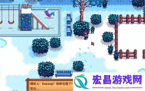 星露谷物语怎么获得放大镜