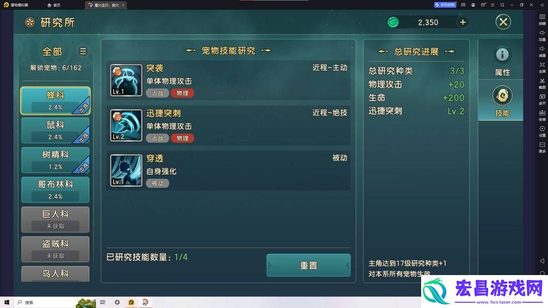 魔力宝贝复兴剧院邀请函怎么获得