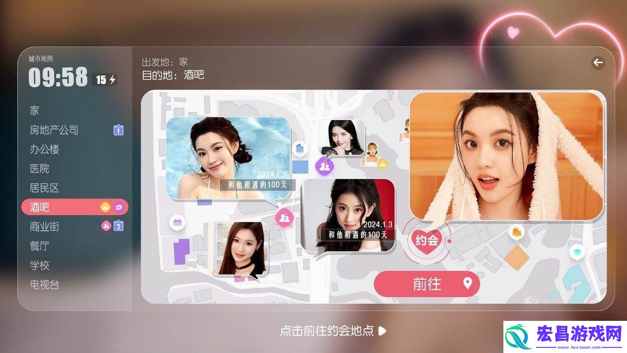 失业了