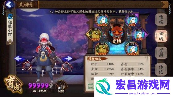 阴阳师黑童子反击流式神阵容推荐
