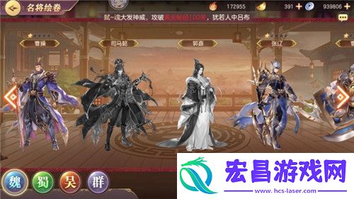 三国志幻想大陆弱点突袭不利状态介绍一览