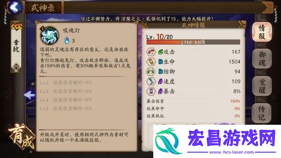阴阳师腿姐青行灯式神全面剖析