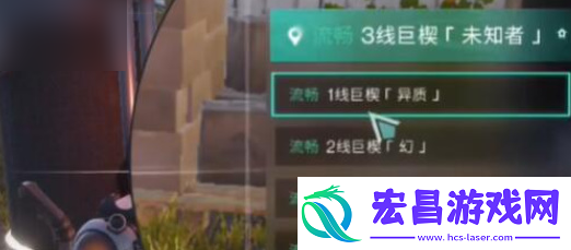 七日世界换线路方法
