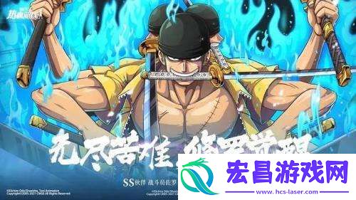 航海王热血航线厨师的心愿大盘鸡木须肉制作食谱配方介绍2023