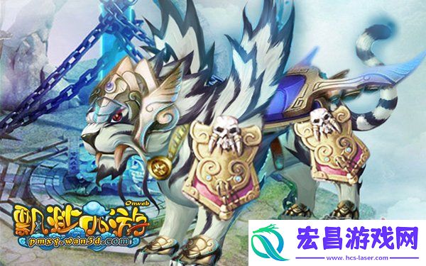 随心所欲飘渺西游量身定制神兽萌宠