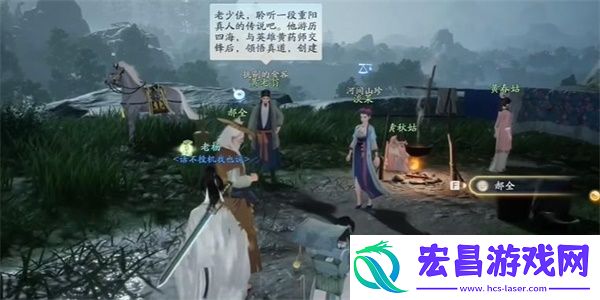射雕此味只因天上有成就达成攻略