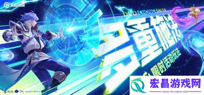 王者荣耀五五开黑节多重施法怎么玩