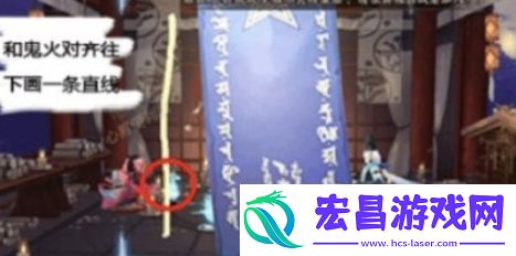 阴阳师2024年8月神秘图案是什么