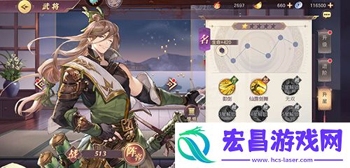 三国志幻想大陆蜀国阵容怎么搭配阵容站位介绍