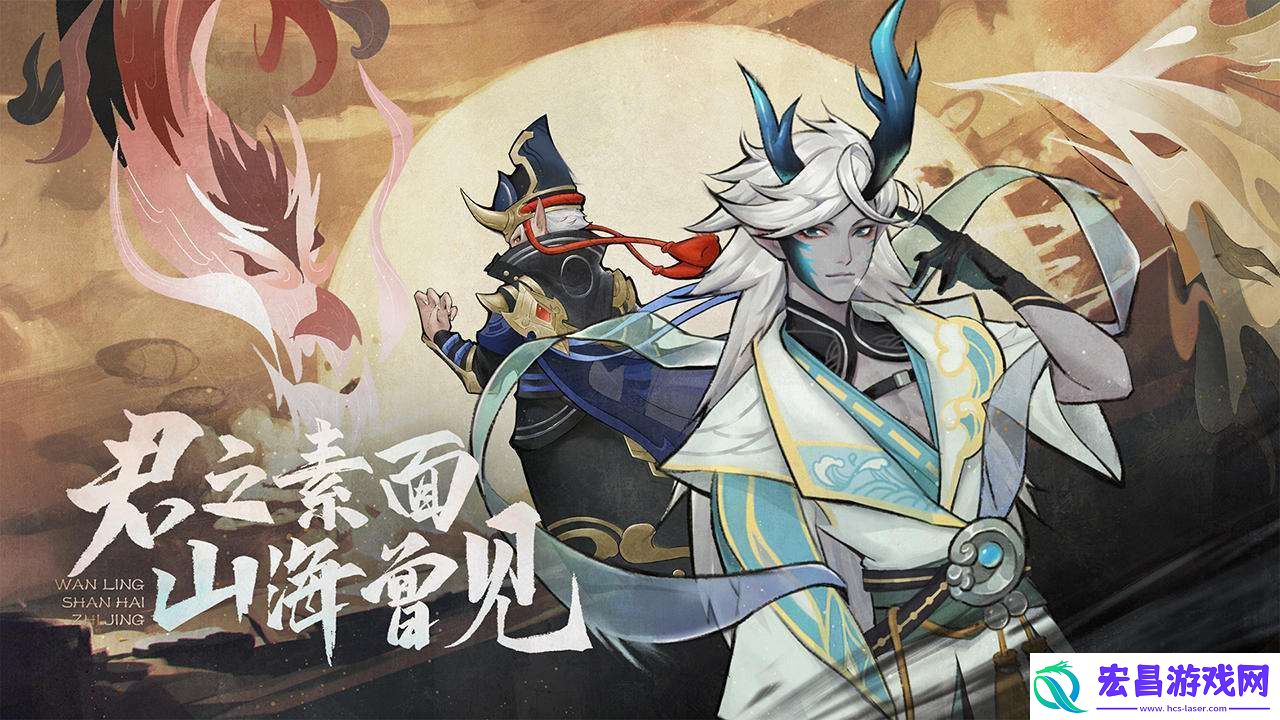 万灵山海之境中如何强化神装
