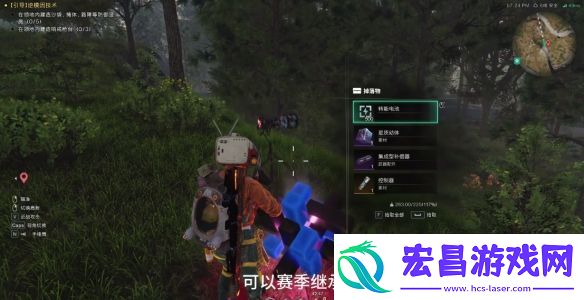 集成型补偿器获取教程