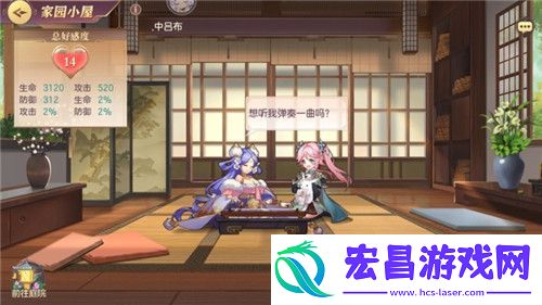 三国志幻想大陆弱点突袭不利状态介绍一览