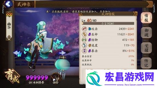 阴阳师腿姐青行灯式神全面剖析