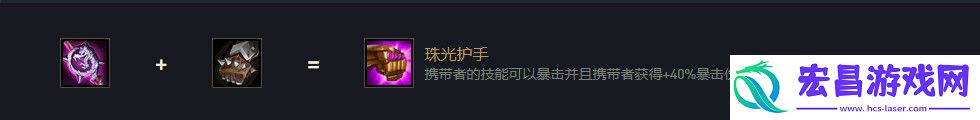 云顶之弈卡特s5出装、阵容、羁绊介绍