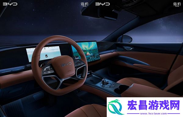 2025款比亚迪海豹内饰公布