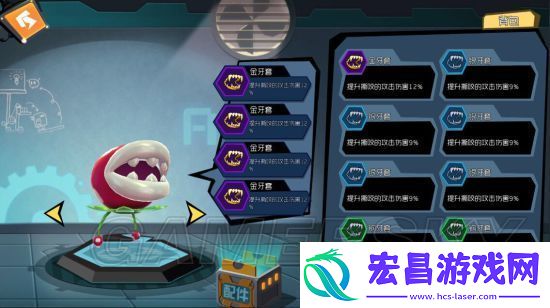 奇葩战斗家食人花怎么用