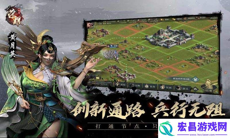 荣耀新三国中强化武将的作用介绍