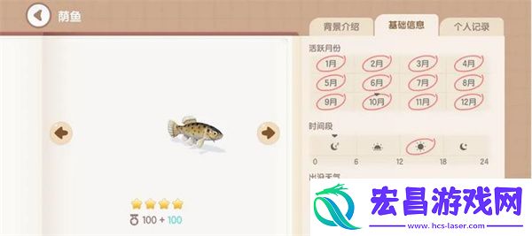 心动小镇荫鱼钓鱼方法分享