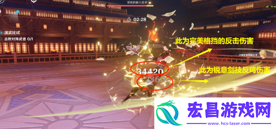 原神演武传心什么时候