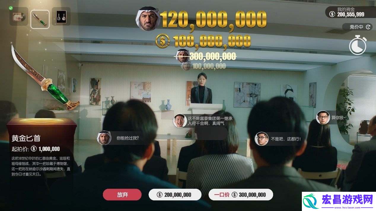 失业了