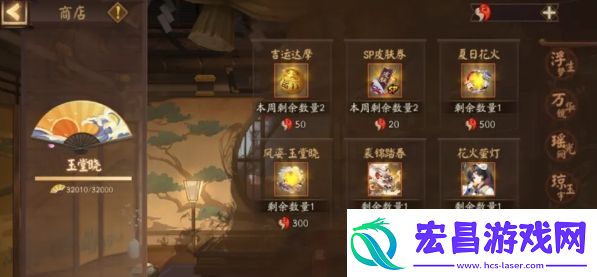 阴阳师裘锦踏春皮肤上线时间是什么