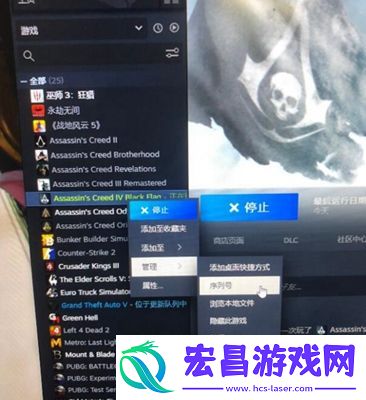 彩虹六号steam激活密匙在哪