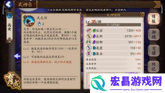 阴阳师黑童子反击流式神阵容推荐