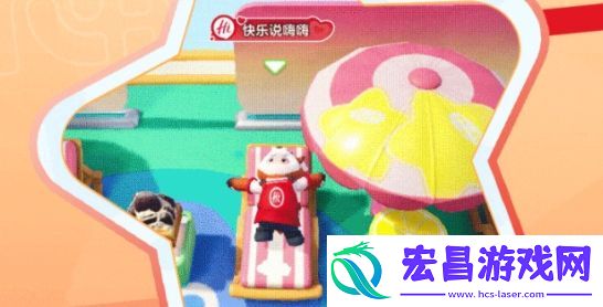 元梦之星海底捞联动活动称号怎么获取