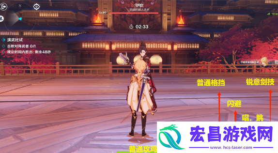 原神演武传心什么时候