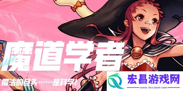 DNF手游魔道攻略大全
