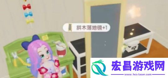 心动小镇拼木落地镜任务怎么做