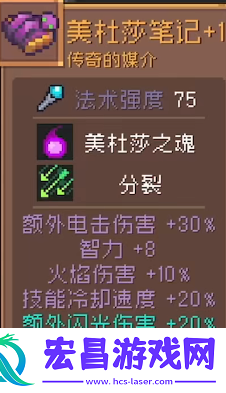 元气骑士前传领主飞盾流毕业装备选什么