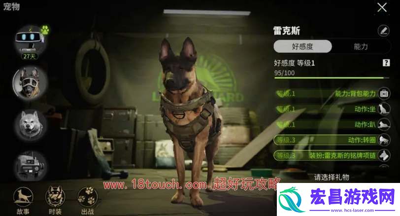 萤火突击宠物选什么好