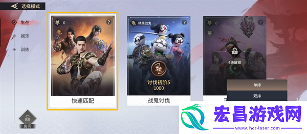 永劫无间手游迦南怎么解锁