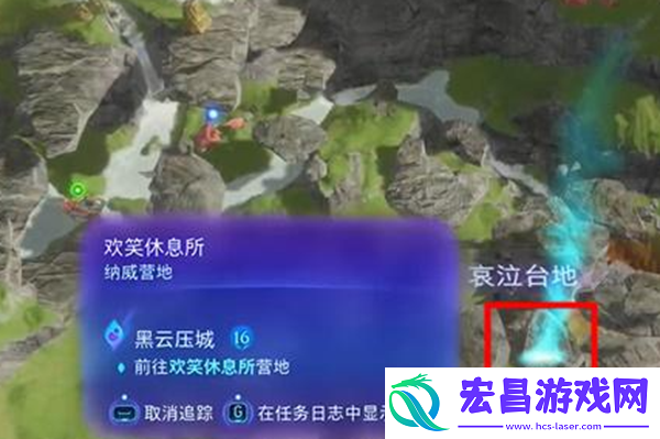 阿凡达潘多拉边境黑云压城支线任务怎么做