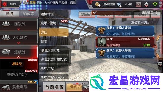 穿越火线沙丘地图潜伏者进阶打法攻略