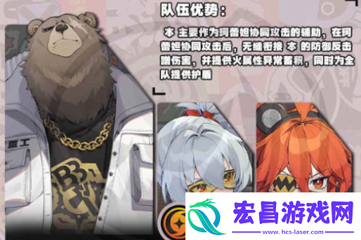 绝区零本比格阵容如何选择