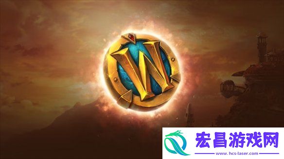 魔兽世界制作人