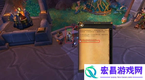 魔兽世界觉醒纹章在哪获得