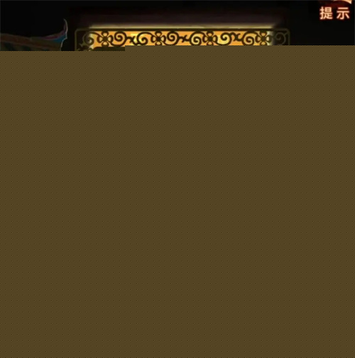 纸嫁衣7卿不负第四章图文攻略