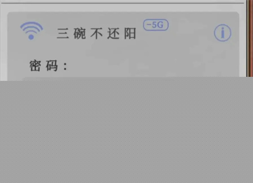 纸嫁衣7卿不负第三章图文攻略