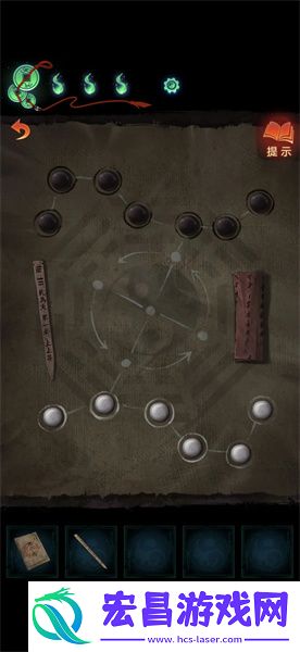 纸嫁衣7卿不负第二章攻略攻略全文图解