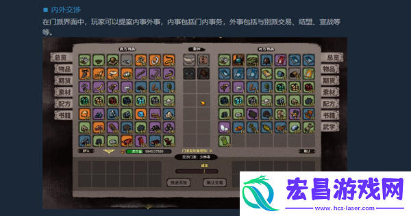 江湖录游戏好玩吗