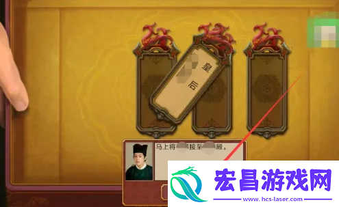 皇帝成长计划2怎么激活